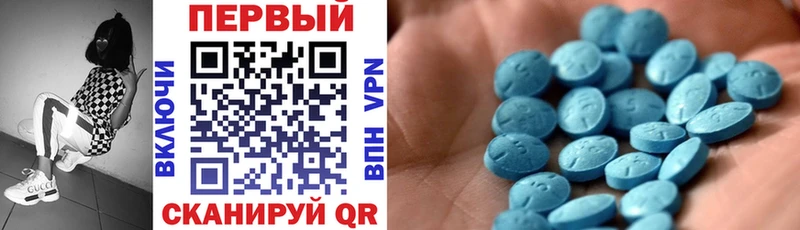 hydra ONION  Саянск  Amphetamine Розовый 
