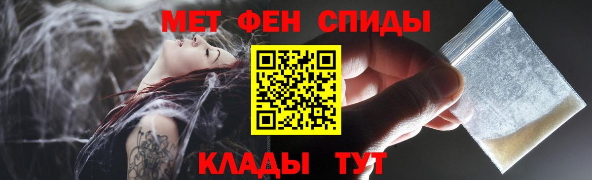 АМФЕТАМИН 98% Саянск