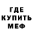 Кетамин VHQ Olga Burieva