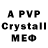 Амфетамин VHQ Vano Block