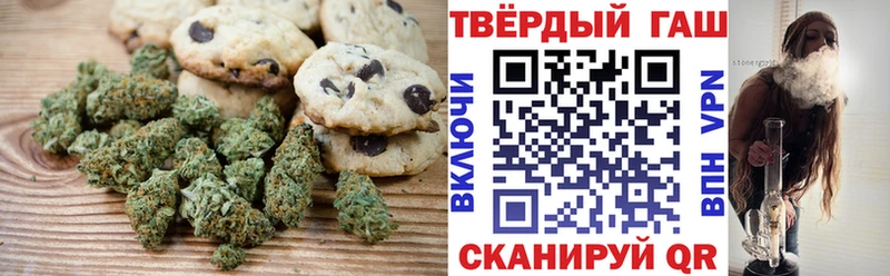 купить Саянск Canna-Cookies конопля
