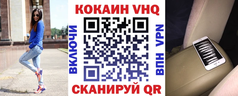 COCAIN 97% Саянск