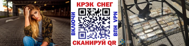 Кокаин 97%  Саянск 