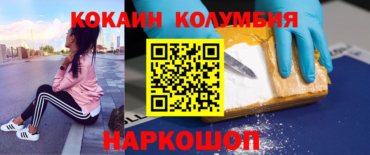 ГАШ  Вход с VPN  МЕТАМФЕТАМИН  Саянск  MDMA  Каннабис  Кокаин  Меф МЯУ МЯУ кристаллы 