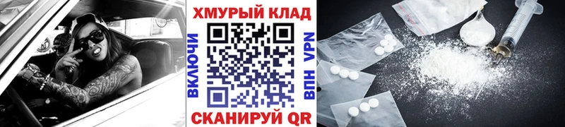 маркетплейс какой сайт Саянск OMG как войти ГЕРОИН герыч наркота