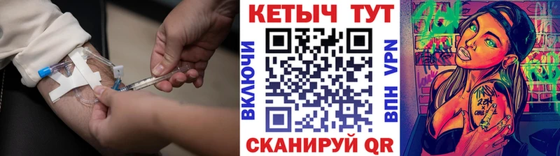 КЕТАМИН VHQ  Саянск 