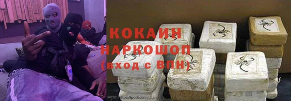 гашишное масло Козельск