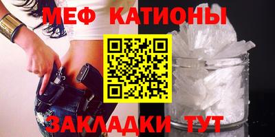MESCALINE Донецк
