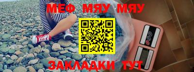 винт Донской