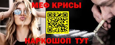 винт Донской