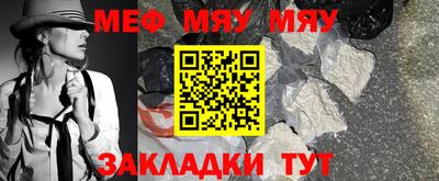 винт Донской