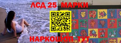 MESCALINE Донецк