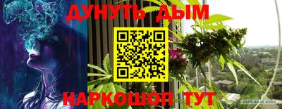 MESCALINE Донецк