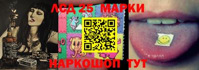 MESCALINE Донецк