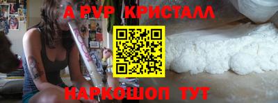 MESCALINE Донецк