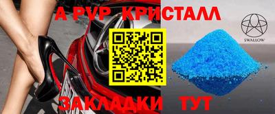 винт Донской