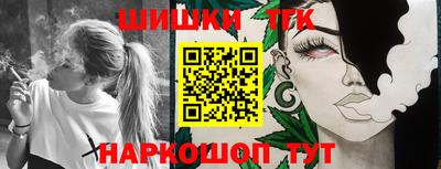 MESCALINE Донецк