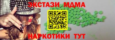 MESCALINE Донецк