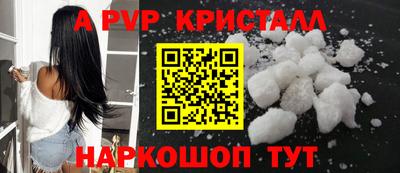 винт Донской