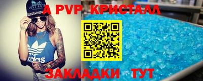 винт Донской