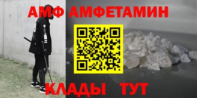 MESCALINE Донецк