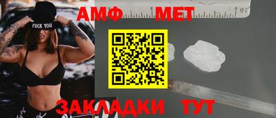винт Донской