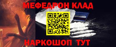 винт Донской