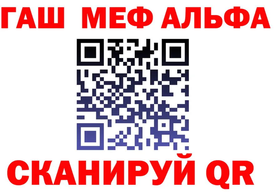 Alpha PVP СК ссылка это MEGA Саянск