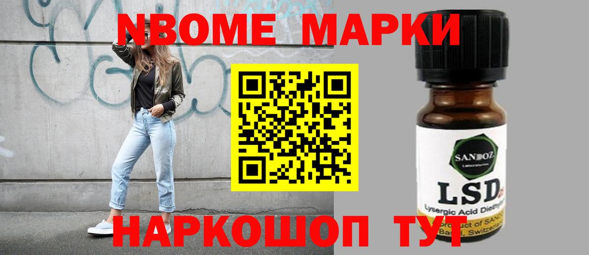 Лсд 25 экстази кислота  Лсд 25 экстази ecstasy  Саянск  Вход с VPN 