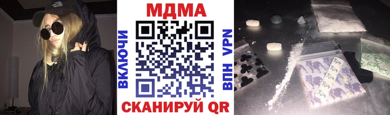 MDMA crystal  кракен рабочий сайт  Саянск 