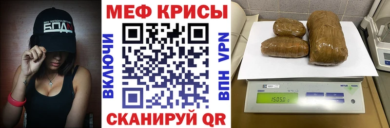 Меф 4 MMC  Саянск 