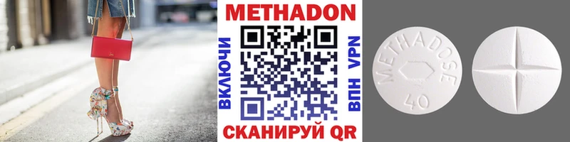Метадон VHQ OMG как зайти Саянск