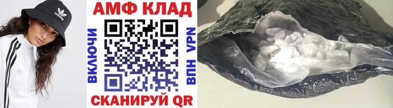 купить закладку  Саянск  Метамфетамин витя 