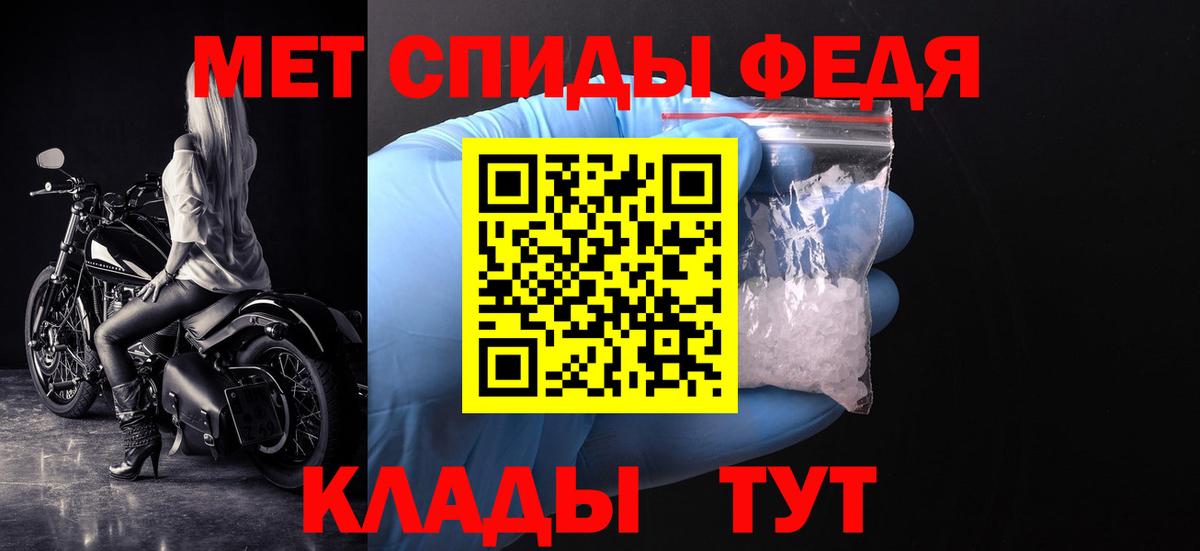 Метамфетамин пудра  Вход с VPN  Метамфетамин пудра  Саянск 