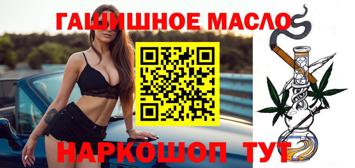 Саянск  Дистиллят ТГК концентрат  Дистиллят ТГК Wax  Вход с VPN 
