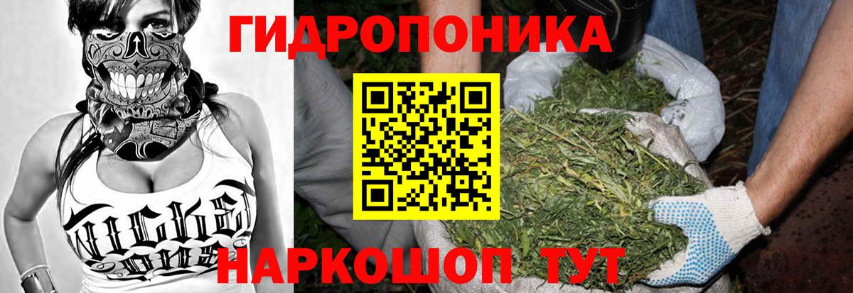 Саянск  МАРИХУАНА MAZAR  Канабис тримм  МАРИХУАНА конопля  Вход с VPN  Бошки Шишки MAZAR 